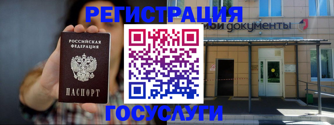 пропишу в квартире в Саранске