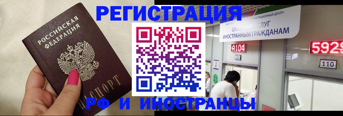 найти адрес прописки в Саранске